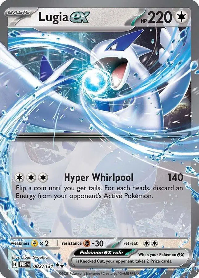 Lugia ex Double Rare • 082/131 Prismatic Evolutions