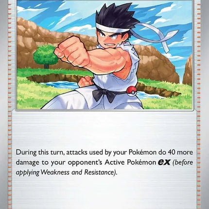 Black Belt's Training Common • 097/131 Prismatic Evolutions