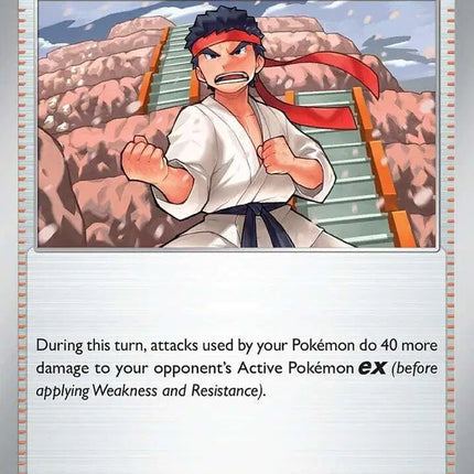 Black Belt's Training Common • 098/131 Prismatic Evolutions