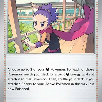 Janine's Secret Art Uncommon • 112/131 Prismatic Evolutions Reverse Holofoil