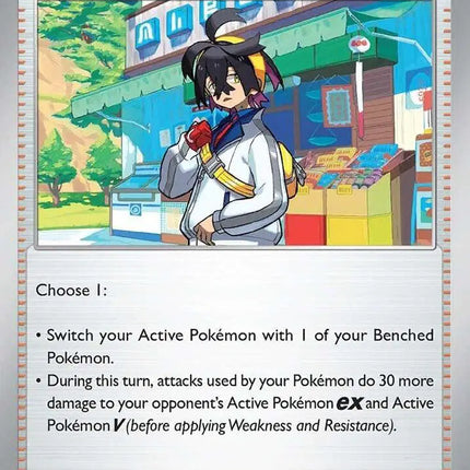 Kieran Uncommon • 113/131 Prismatic Evolutions Reverse Holofoil