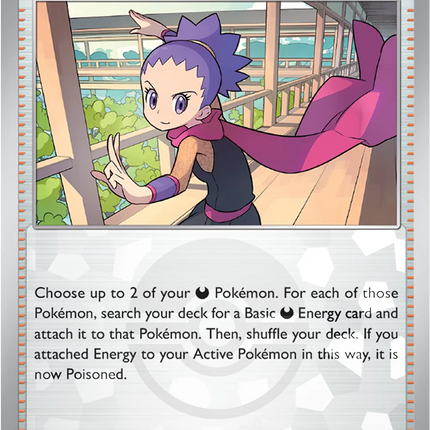 Janine's Secret Art (Poke Ball Pattern) Prismatic Evolutions Uncommon 112/131