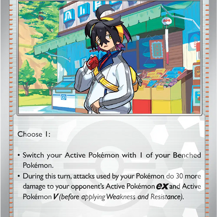 Kieran (Poke Ball Pattern) Uncommon • 113/131 Prismatic Evolutions