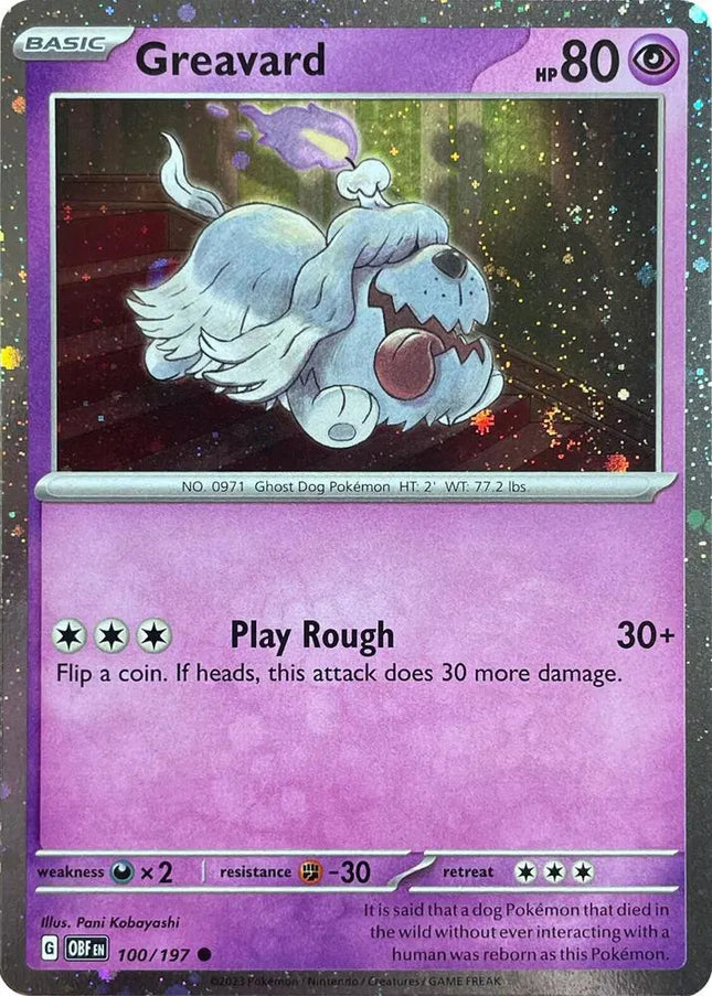 Greavard (Cosmos Holo) Deck Exclusives Common 100/197