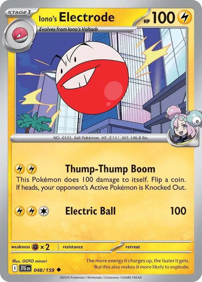Iono's Electrode Uncommon • 048/159 Journey Together Reverse Holofoil