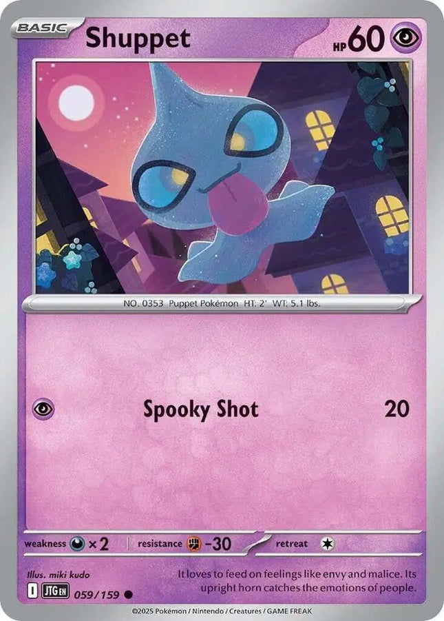 Shuppet Common • 059/159 Journey Together Reverse Holofoil
