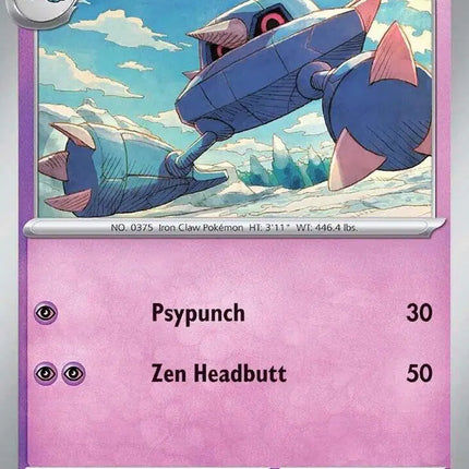 Metang Common • 062/159 Journey Together
