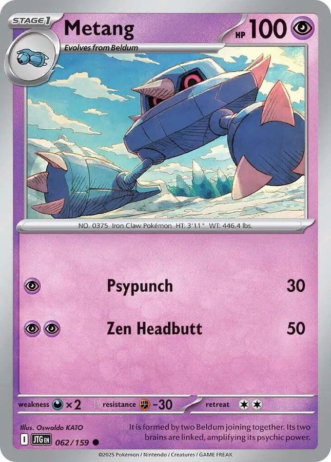 Metang Common • 062/159 Journey Together