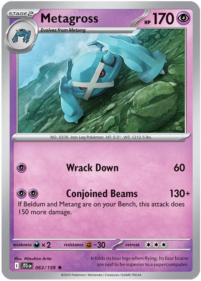 Metagross Holo Rare • 063/159 Journey Together Reverse Holofoil