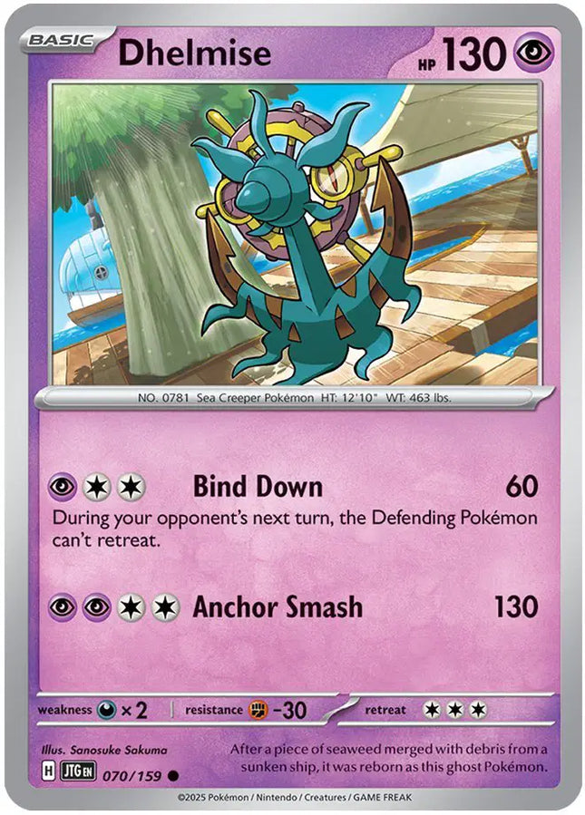 Dhelmise Common • 070/159 Journey Together Reverse Holofoil