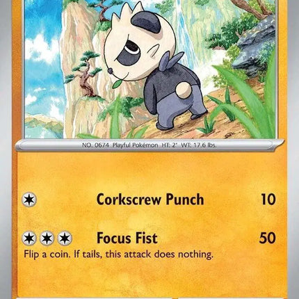 Pancham Common • 083/159 Journey Together