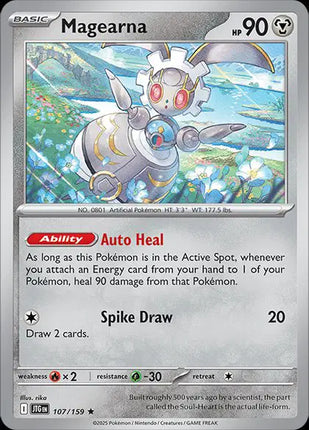 Magearna  Holo Rare • 107/159 Journey Together Holofoil