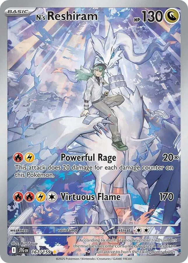 N's Reshiram Illustration Rare • 167/159 Journey Together