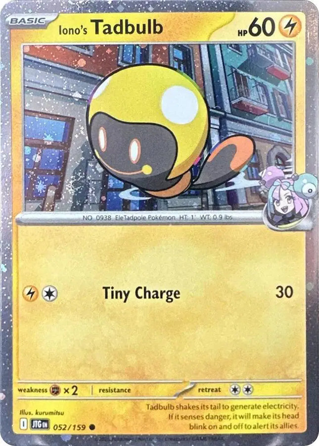 Iono's Tadbulb - 052/159 (Cosmos Holo)  Common • 052/159 Miscellaneous Cards & Products