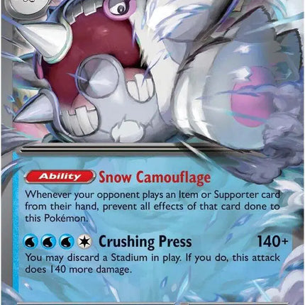Cetitan ex Double Rare • 065/182 Destined Rivals