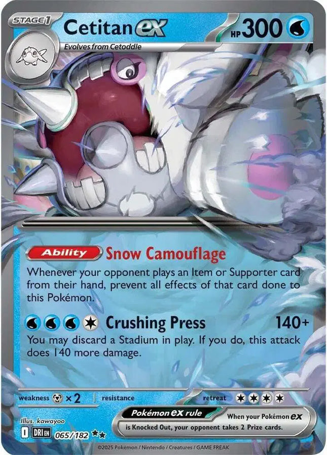 Cetitan ex Double Rare • 065/182 Destined Rivals