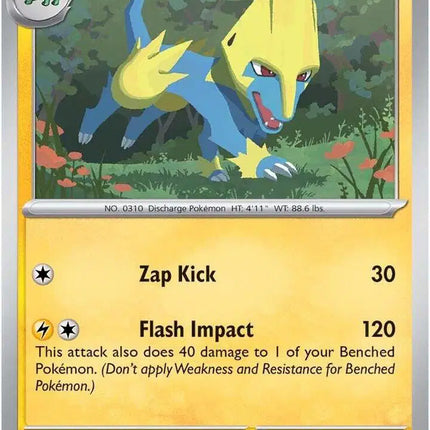 Manectric Uncommon • 076/182 Destined Rivals Reverse Holofoil