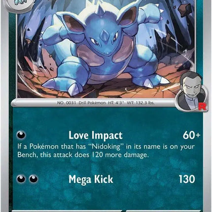 Team Rocket's Nidoqueen Uncommon • 116/182 Destined Rivals Reverse Holofoil