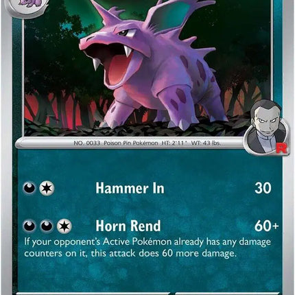 Team Rocket's Nidorino Common • 118/182 Destined Rivals Reverse Holofoil