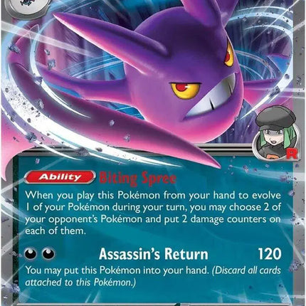 Team Rocket's Crobat ex Double Rare • 122/182 Destined Rivals