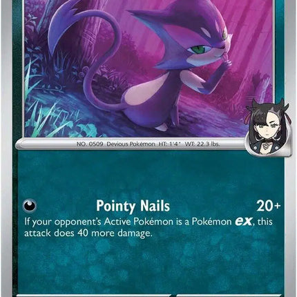 Marnie's Purrloin Common • 130/182 Destined Rivals Reverse Holofoil