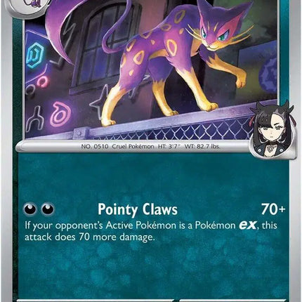 Marnie's Liepard Uncommon • 131/182 Destined Rivals