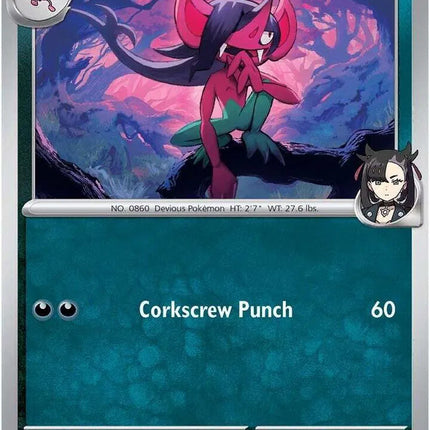 Marnie's Morgrem Destined Rivals Uncommon 135/182 Reverse Holofoil