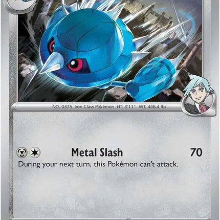 Steven's Metang Uncommon • 144/182 Destined Rivals