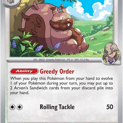 Arven's Greedent Rare • 159/182 Destined Rivals Holofoil