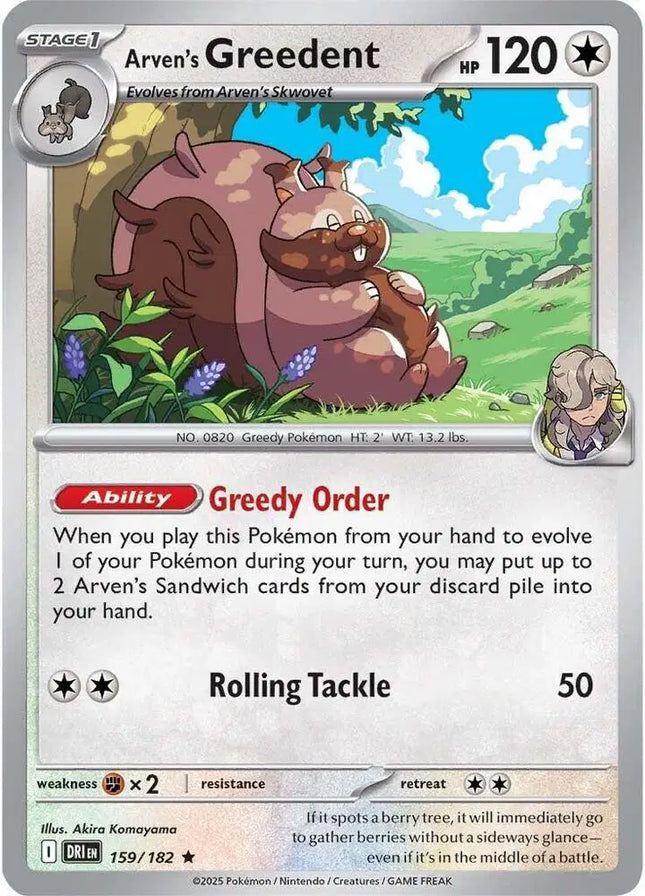Arven's Greedent Rare • 159/182 Destined Rivals Holofoil
