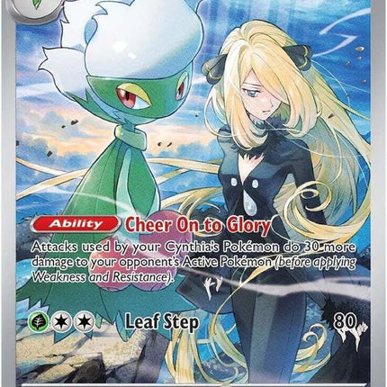 Cynthia's Roserade Destined Rivals Illustration Rare 184/182