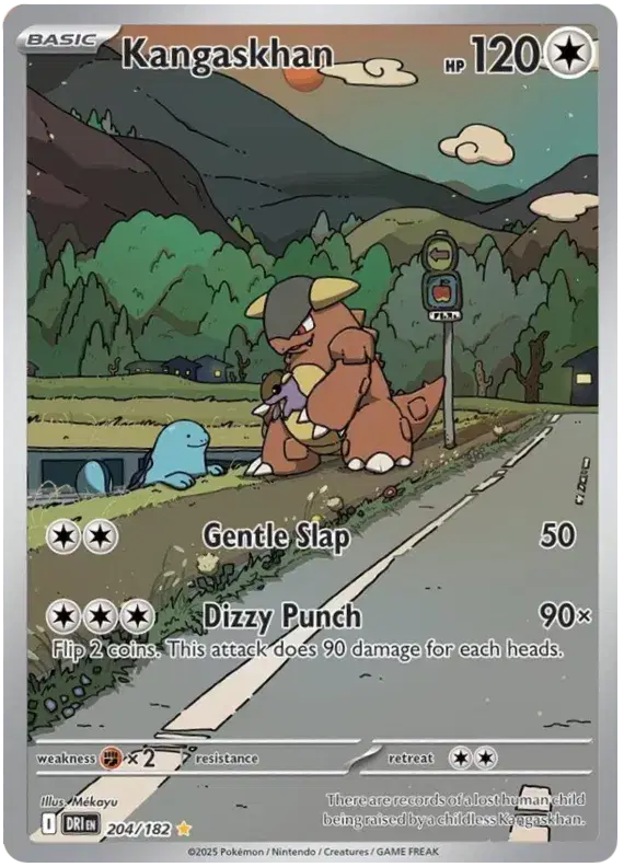 Kangaskhan Illustration Rare • 204/182 Destined Rivals