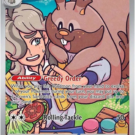Arven's Greedent Illustration Rare • 205/182 Destined Rivals