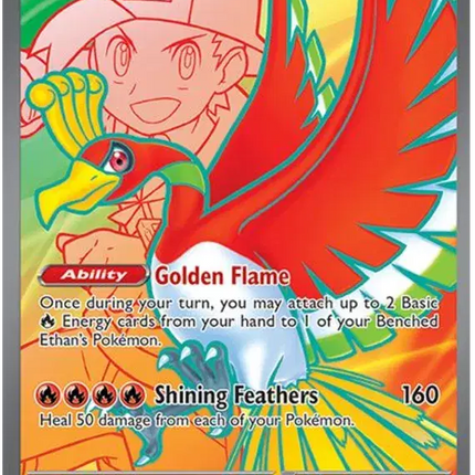 Ethan's Ho-oh ex Ultra Rare • 209/182 Destined Rivals