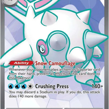 Cetitan ex Destined Rivals Ultra Rare 210/182