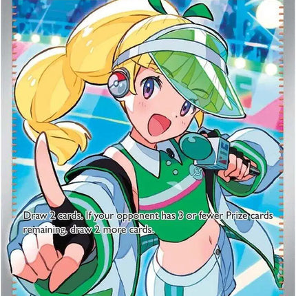 Emcee's Hype Ultra Rare • 220/182 Destined Rivals