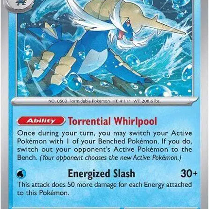 Samurott Rare • 023/086 White Flare Reverse Holofoil