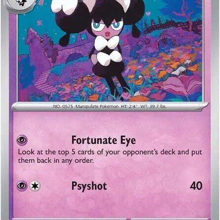 Gothorita Common • 042/086 White Flare Reverse Holofoil
