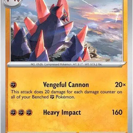 Gigalith Uncommon • 048/086 White Flare