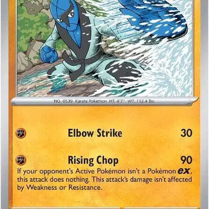 Sawk Uncommon • 049/086 White Flare Reverse Holofoil