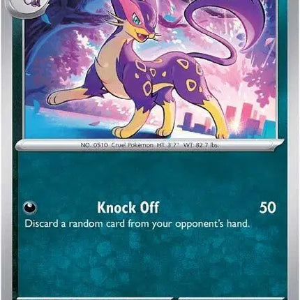 Liepard Uncommon • 056/086 White Flare Reverse Holofoil