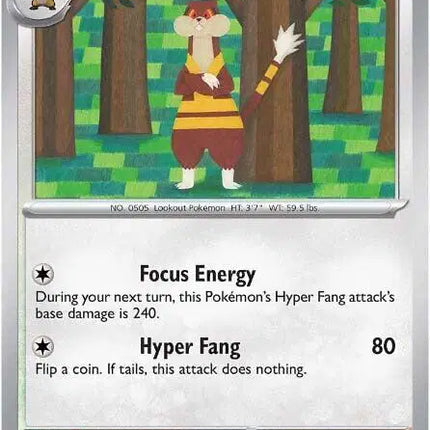 Watchog Uncommon • 073/086 White Flare