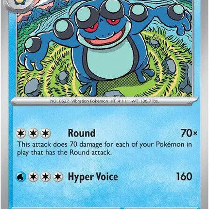 Seismitoad Uncommon • 021/086 Black Bolt