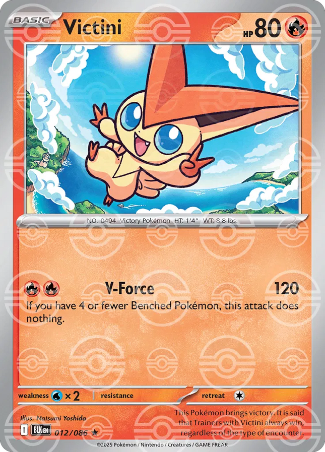 Victini (Poke Ball Pattern) Black Bolt Rare 012/086