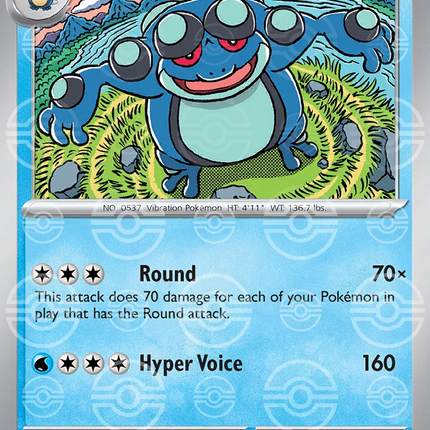 Seismitoad (Poke Ball Pattern) Black Bolt Uncommon 021/086