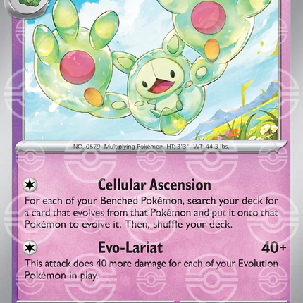Reuniclus (Poke Ball Pattern) Uncommon • 039/086 Black Bolt