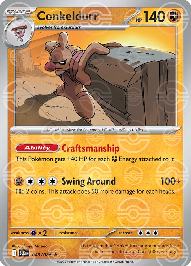 Conkeldurr (Poke Ball Pattern) Black Bolt Rare 049/086