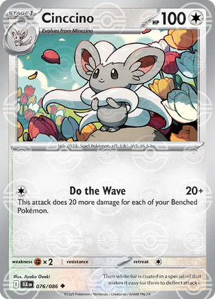 Cinccino (Poke Ball Pattern) Black Bolt Uncommon 076/086