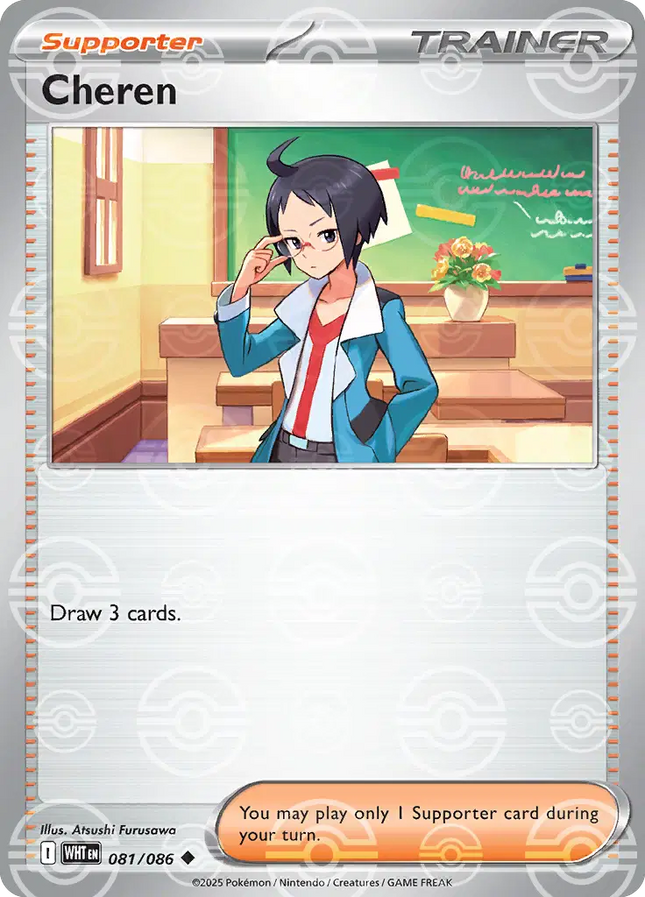 Cheren (Poke Ball Pattern) Uncommon • 081/086 White Flare