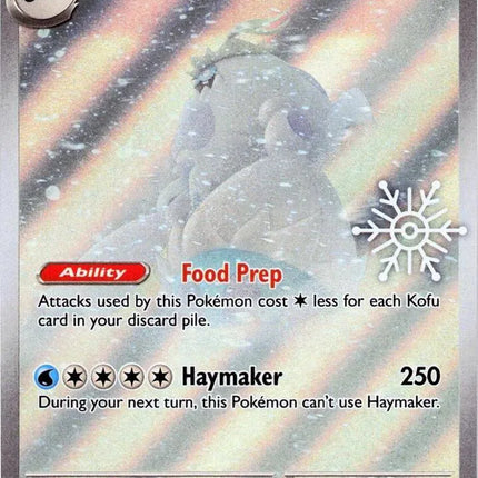 Crabominable - 149/142 (Holiday Calendar) Miscellaneous Cards & Products Illustration Rare (Sealed)